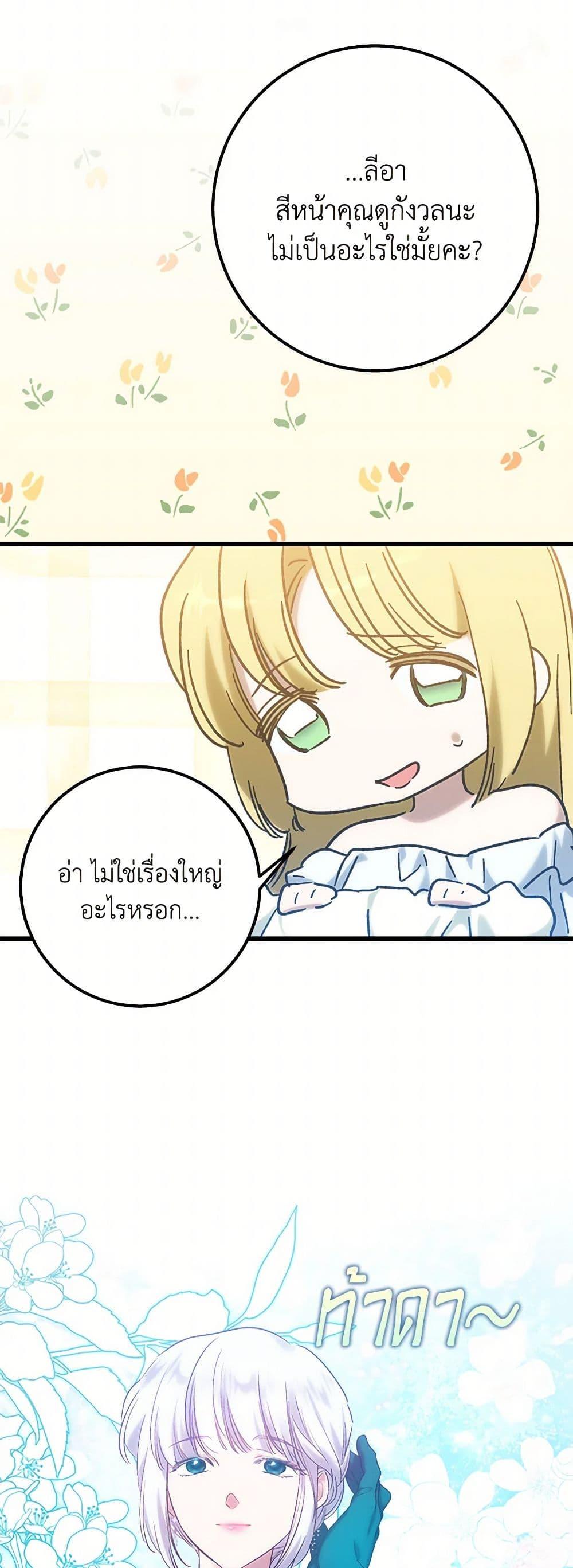 Manga-lc-com อ่านมังงะ อ่านการ์ตูน ออนไลน์ ฟรี Who Knew Dragons Could Be This Cute ตอนที่ 1 2 3 4 5 6 7 8 9 10 11 12 13 14 ฟรี ไม่มีโฆษณา Manga-lc - อ่าน มังงะ อ่าน การ์ตูน ออนไลน์ อ่านมังงะ ฟรี