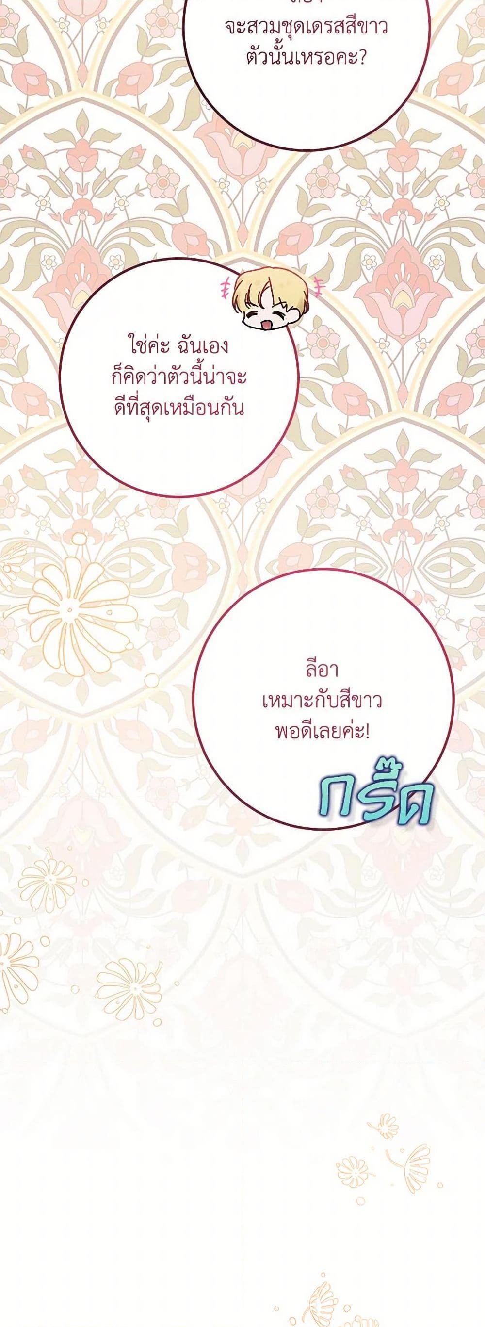 Manga-lc-com อ่านมังงะ อ่านการ์ตูน ออนไลน์ ฟรี Who Knew Dragons Could Be This Cute ตอนที่ 1 2 3 4 5 6 7 8 9 10 11 12 13 14 ฟรี ไม่มีโฆษณา Manga-lc - อ่าน มังงะ อ่าน การ์ตูน ออนไลน์ อ่านมังงะ ฟรี