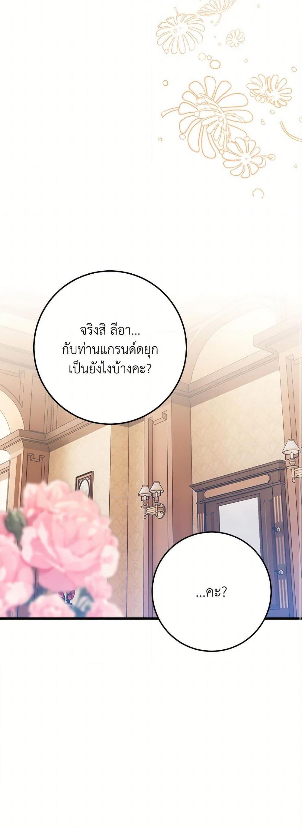 Manga-lc-com อ่านมังงะ อ่านการ์ตูน ออนไลน์ ฟรี Who Knew Dragons Could Be This Cute ตอนที่ 1 2 3 4 5 6 7 8 9 10 11 12 13 14 ฟรี ไม่มีโฆษณา Manga-lc - อ่าน มังงะ อ่าน การ์ตูน ออนไลน์ อ่านมังงะ ฟรี