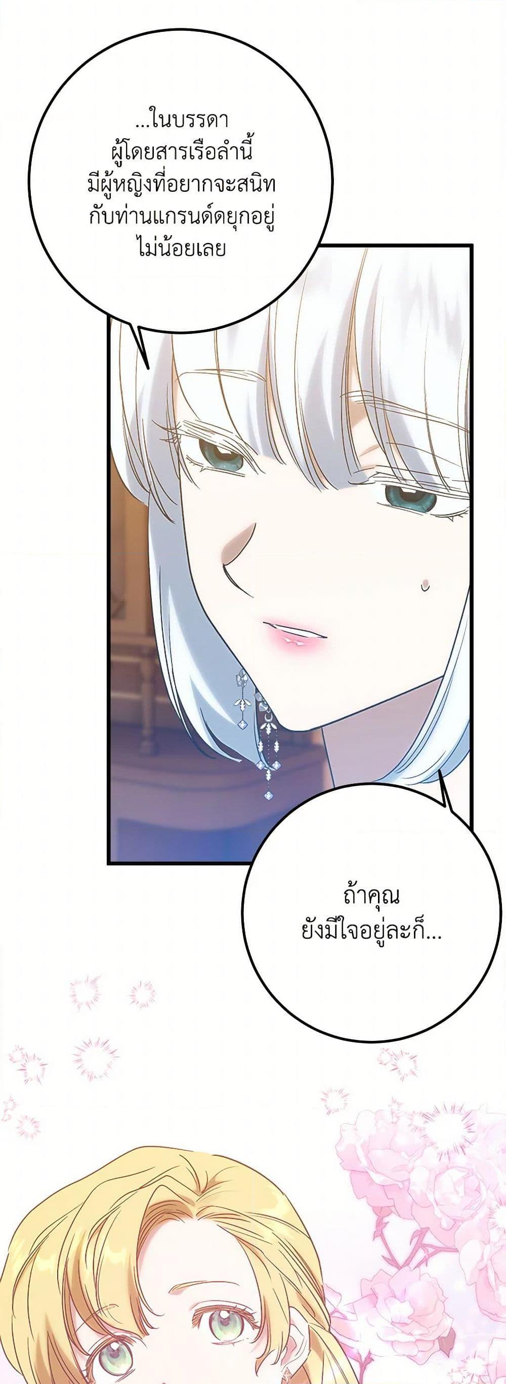 Manga-lc-com อ่านมังงะ อ่านการ์ตูน ออนไลน์ ฟรี Who Knew Dragons Could Be This Cute ตอนที่ 1 2 3 4 5 6 7 8 9 10 11 12 13 14 ฟรี ไม่มีโฆษณา Manga-lc - อ่าน มังงะ อ่าน การ์ตูน ออนไลน์ อ่านมังงะ ฟรี