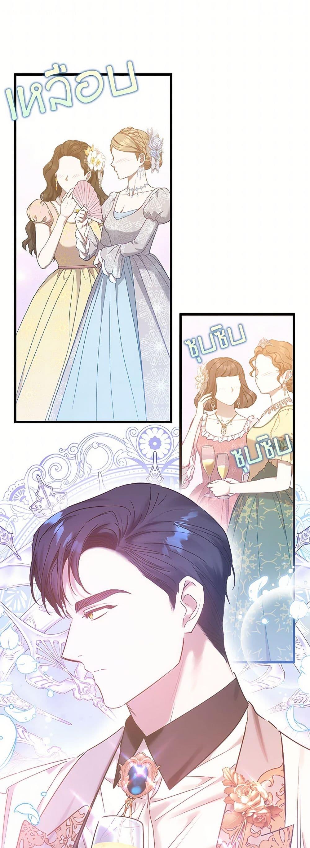 Manga-lc-com อ่านมังงะ อ่านการ์ตูน ออนไลน์ ฟรี Who Knew Dragons Could Be This Cute ตอนที่ 1 2 3 4 5 6 7 8 9 10 11 12 13 14 ฟรี ไม่มีโฆษณา Manga-lc - อ่าน มังงะ อ่าน การ์ตูน ออนไลน์ อ่านมังงะ ฟรี