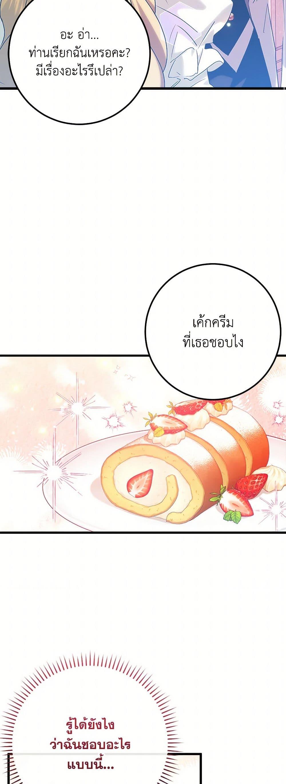 Manga-lc-com อ่านมังงะ อ่านการ์ตูน ออนไลน์ ฟรี Who Knew Dragons Could Be This Cute ตอนที่ 1 2 3 4 5 6 7 8 9 10 11 12 13 14 ฟรี ไม่มีโฆษณา Manga-lc - อ่าน มังงะ อ่าน การ์ตูน ออนไลน์ อ่านมังงะ ฟรี