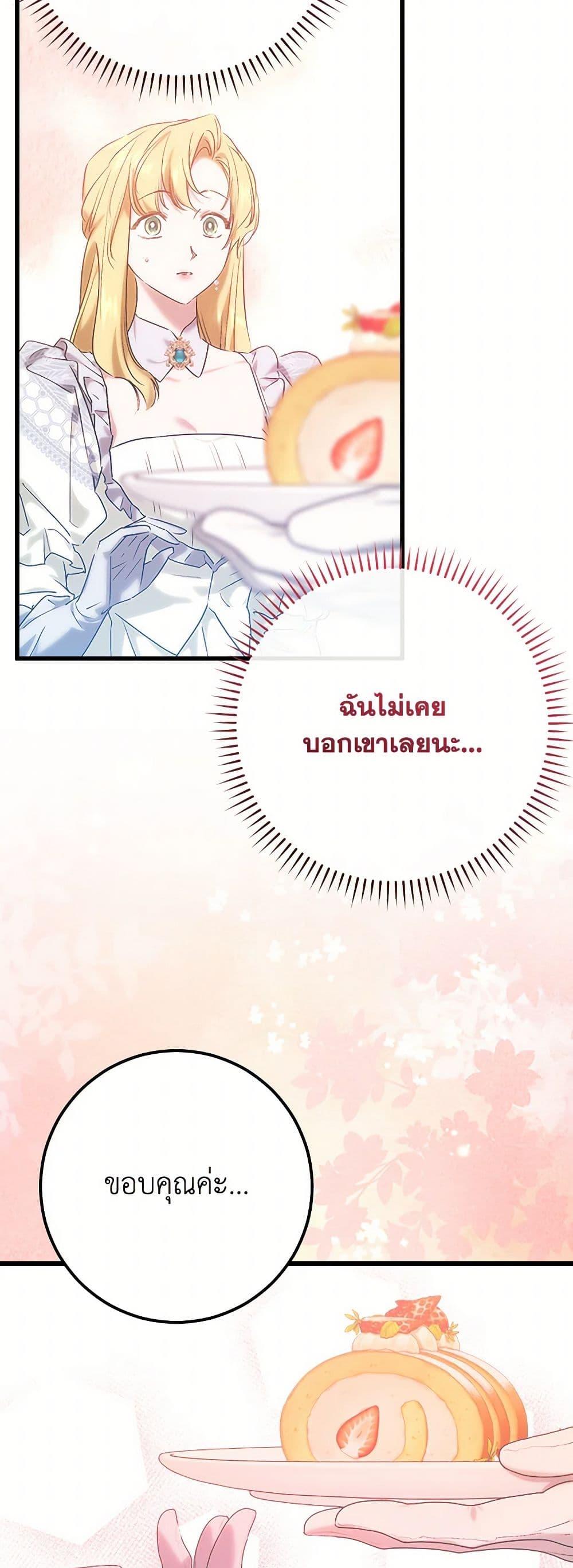 Manga-lc-com อ่านมังงะ อ่านการ์ตูน ออนไลน์ ฟรี Who Knew Dragons Could Be This Cute ตอนที่ 1 2 3 4 5 6 7 8 9 10 11 12 13 14 ฟรี ไม่มีโฆษณา Manga-lc - อ่าน มังงะ อ่าน การ์ตูน ออนไลน์ อ่านมังงะ ฟรี