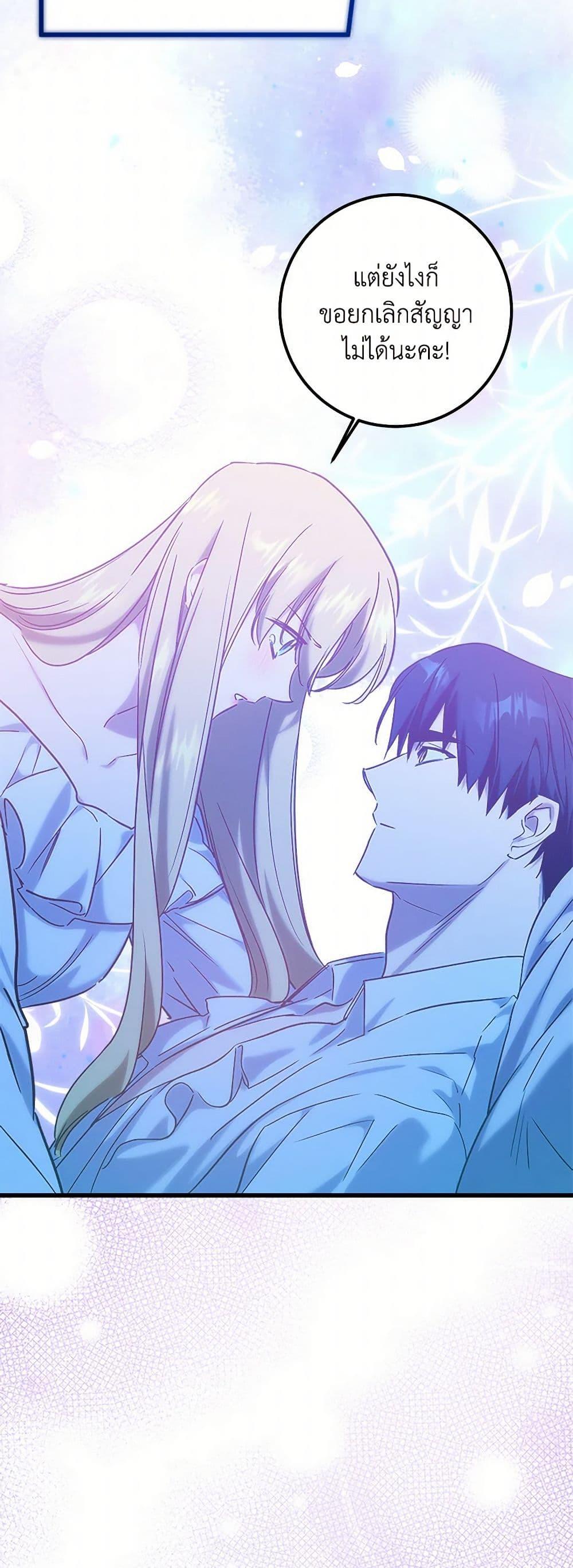 Manga-lc-com อ่านมังงะ อ่านการ์ตูน ออนไลน์ ฟรี Who Knew Dragons Could Be This Cute ตอนที่ 1 2 3 4 5 6 7 8 9 10 11 12 13 14 ฟรี ไม่มีโฆษณา Manga-lc - อ่าน มังงะ อ่าน การ์ตูน ออนไลน์ อ่านมังงะ ฟรี