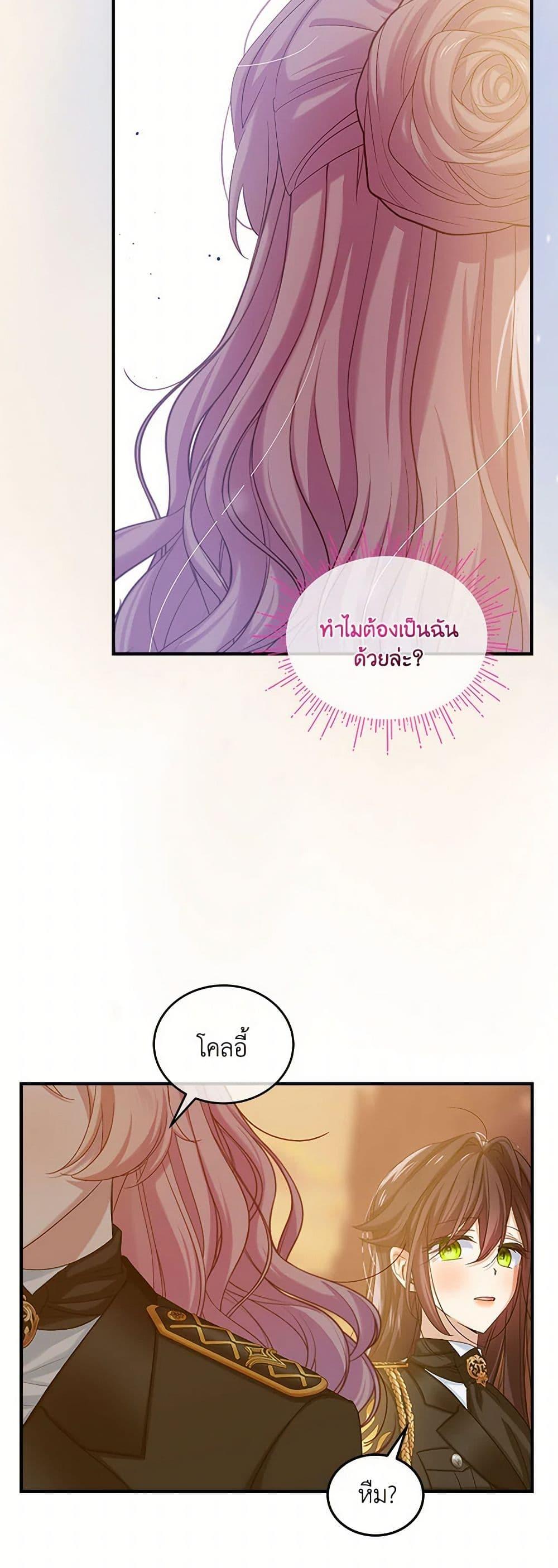 Manga-lc-com อ่านมังงะ อ่านการ์ตูน ออนไลน์ ฟรี The Little Lady Behind the Scenes ตอนที่ 1 2 3 4 5 6 7 8 9 10 11 12 13 14 ฟรี ไม่มีโฆษณา Manga-lc - อ่าน มังงะ อ่าน การ์ตูน ออนไลน์ อ่านมังงะ ฟรี