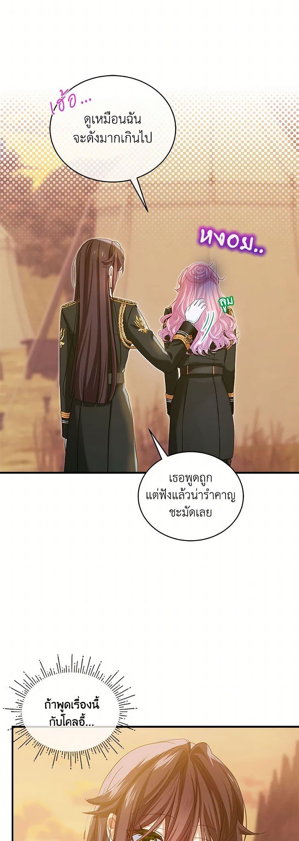 Manga-lc-com อ่านมังงะ อ่านการ์ตูน ออนไลน์ ฟรี The Little Lady Behind the Scenes ตอนที่ 1 2 3 4 5 6 7 8 9 10 11 12 13 14 ฟรี ไม่มีโฆษณา Manga-lc - อ่าน มังงะ อ่าน การ์ตูน ออนไลน์ อ่านมังงะ ฟรี