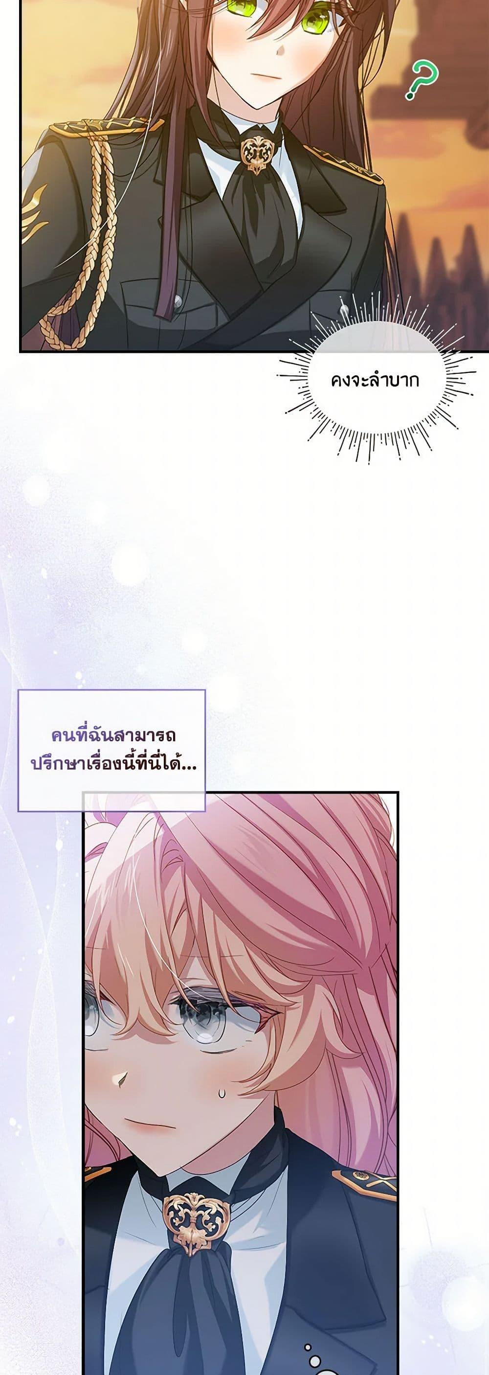 Manga-lc-com อ่านมังงะ อ่านการ์ตูน ออนไลน์ ฟรี The Little Lady Behind the Scenes ตอนที่ 1 2 3 4 5 6 7 8 9 10 11 12 13 14 ฟรี ไม่มีโฆษณา Manga-lc - อ่าน มังงะ อ่าน การ์ตูน ออนไลน์ อ่านมังงะ ฟรี