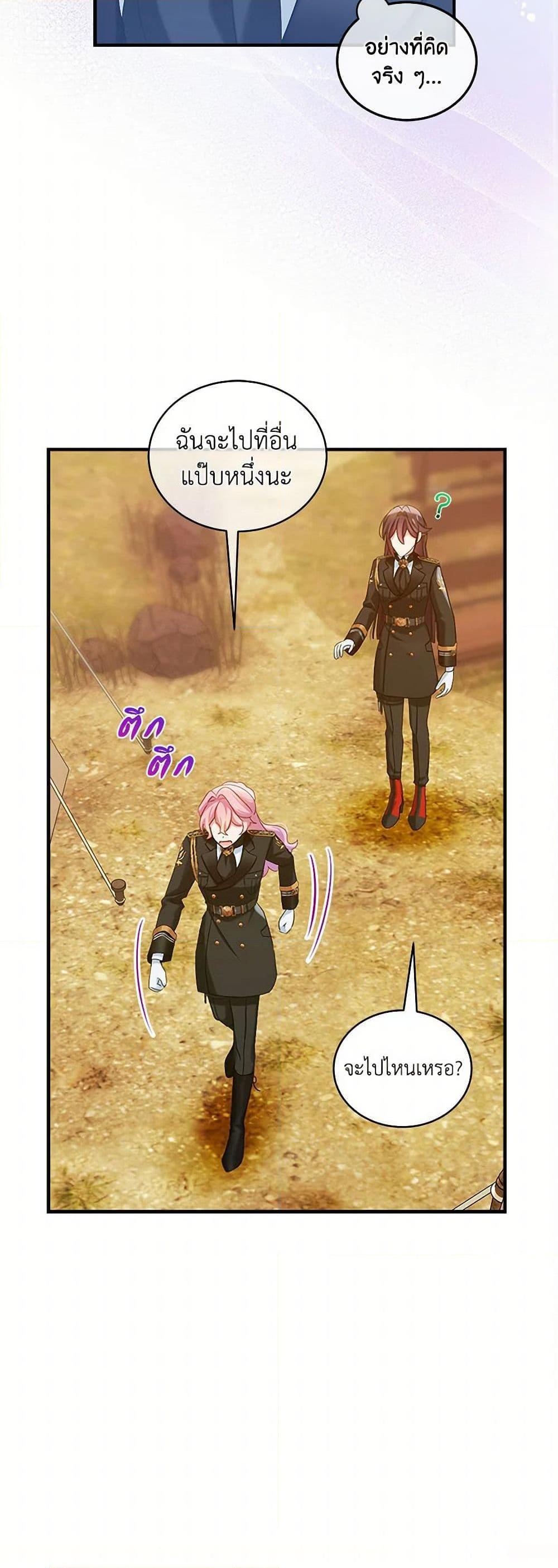 Manga-lc-com อ่านมังงะ อ่านการ์ตูน ออนไลน์ ฟรี The Little Lady Behind the Scenes ตอนที่ 1 2 3 4 5 6 7 8 9 10 11 12 13 14 ฟรี ไม่มีโฆษณา Manga-lc - อ่าน มังงะ อ่าน การ์ตูน ออนไลน์ อ่านมังงะ ฟรี