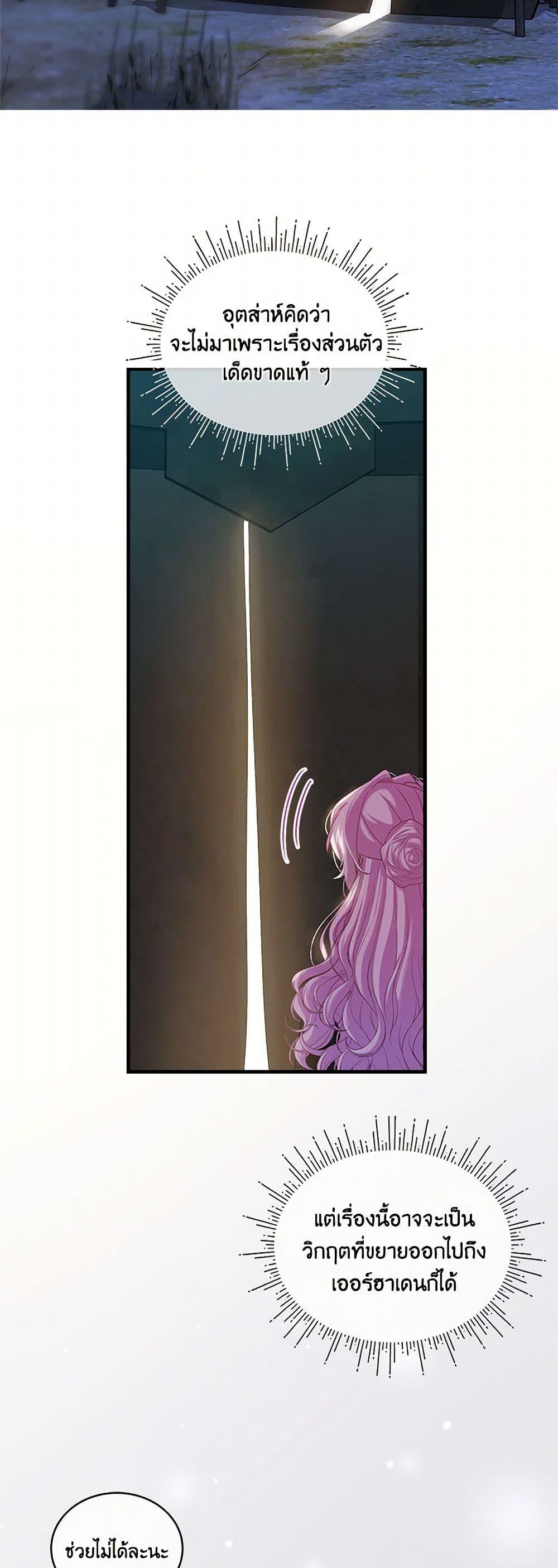 Manga-lc-com อ่านมังงะ อ่านการ์ตูน ออนไลน์ ฟรี The Little Lady Behind the Scenes ตอนที่ 1 2 3 4 5 6 7 8 9 10 11 12 13 14 ฟรี ไม่มีโฆษณา Manga-lc - อ่าน มังงะ อ่าน การ์ตูน ออนไลน์ อ่านมังงะ ฟรี