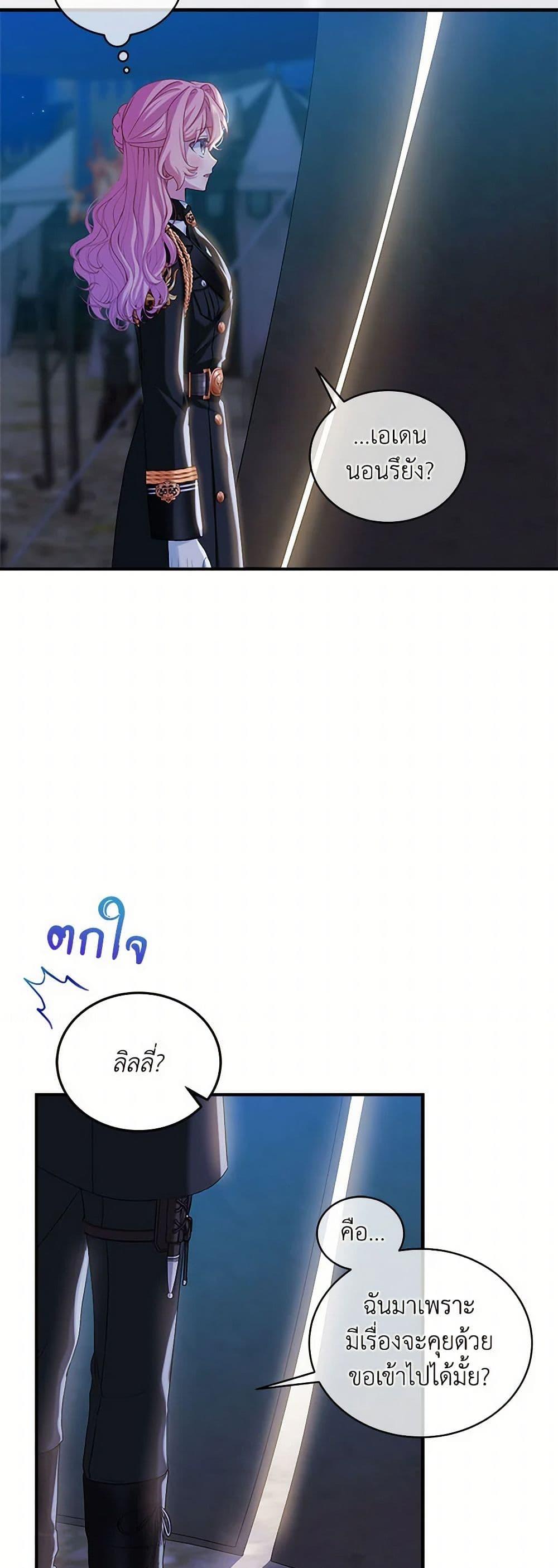 Manga-lc-com อ่านมังงะ อ่านการ์ตูน ออนไลน์ ฟรี The Little Lady Behind the Scenes ตอนที่ 1 2 3 4 5 6 7 8 9 10 11 12 13 14 ฟรี ไม่มีโฆษณา Manga-lc - อ่าน มังงะ อ่าน การ์ตูน ออนไลน์ อ่านมังงะ ฟรี