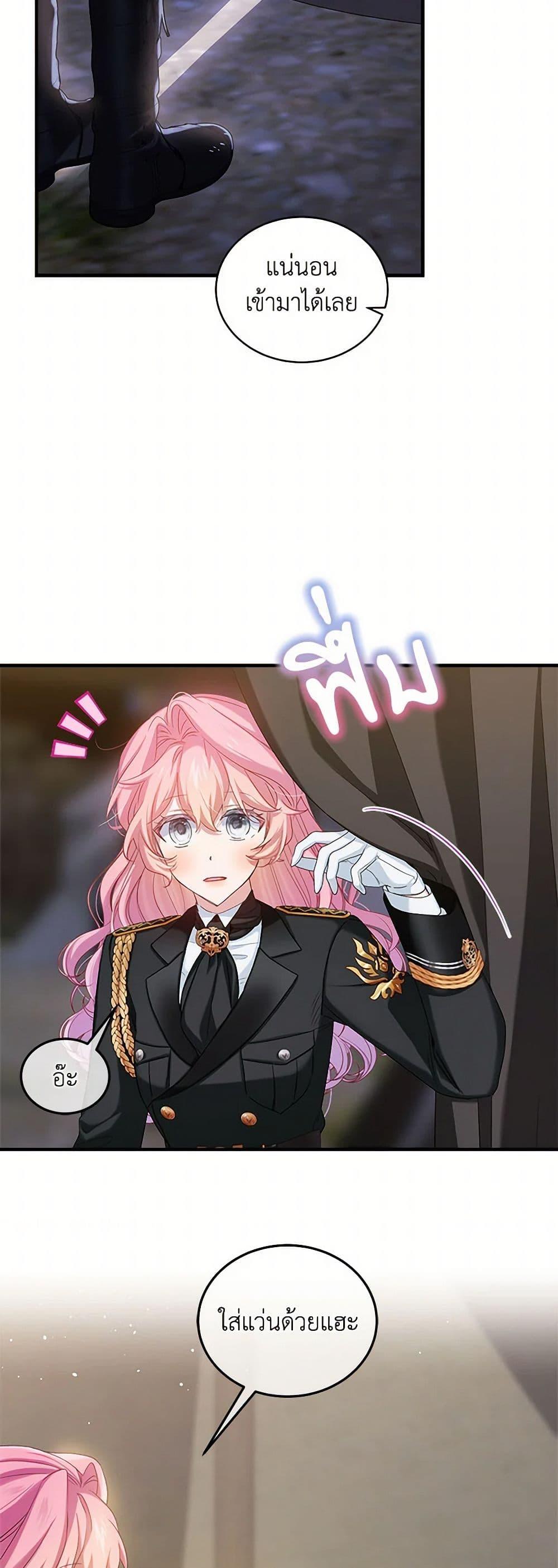 Manga-lc-com อ่านมังงะ อ่านการ์ตูน ออนไลน์ ฟรี The Little Lady Behind the Scenes ตอนที่ 1 2 3 4 5 6 7 8 9 10 11 12 13 14 ฟรี ไม่มีโฆษณา Manga-lc - อ่าน มังงะ อ่าน การ์ตูน ออนไลน์ อ่านมังงะ ฟรี