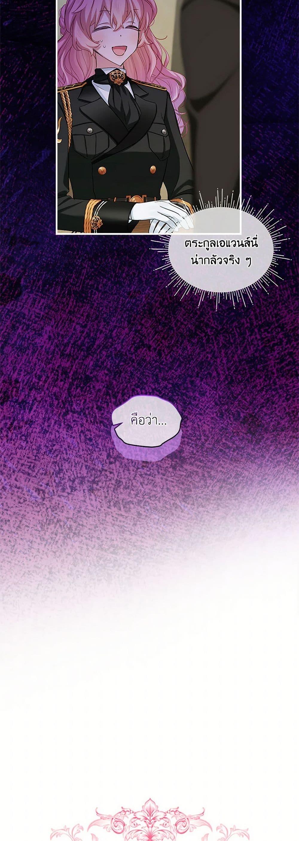 Manga-lc-com อ่านมังงะ อ่านการ์ตูน ออนไลน์ ฟรี The Little Lady Behind the Scenes ตอนที่ 1 2 3 4 5 6 7 8 9 10 11 12 13 14 ฟรี ไม่มีโฆษณา Manga-lc - อ่าน มังงะ อ่าน การ์ตูน ออนไลน์ อ่านมังงะ ฟรี