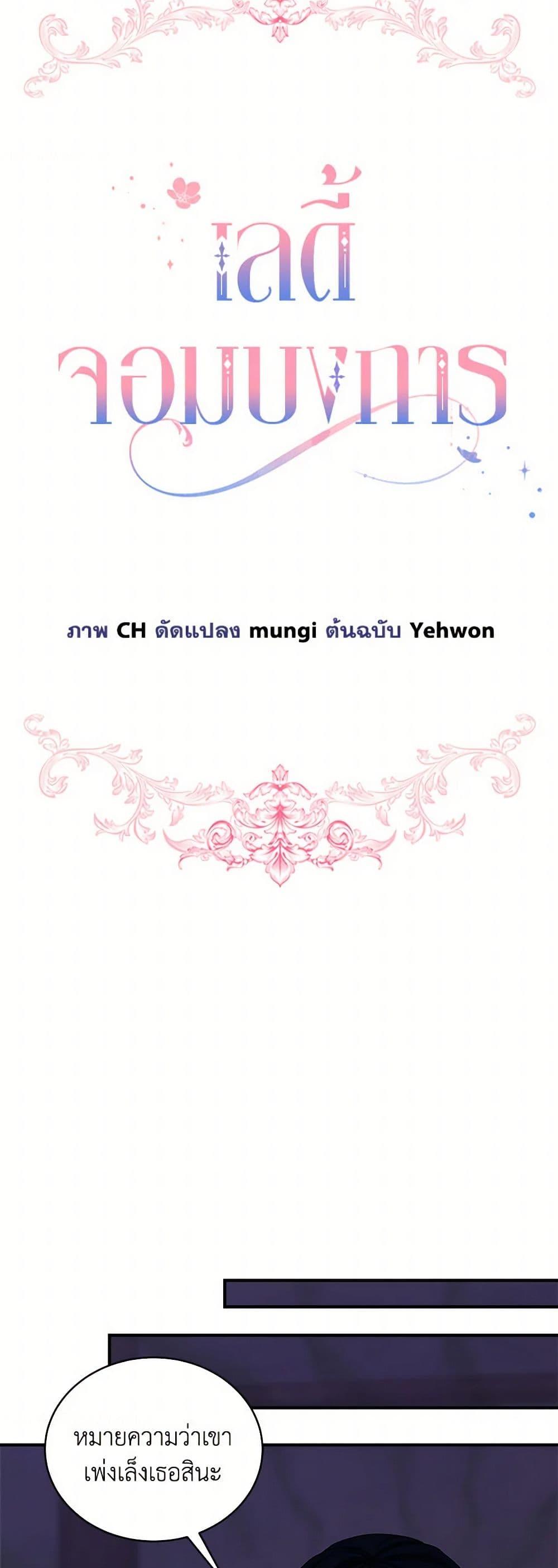 Manga-lc-com อ่านมังงะ อ่านการ์ตูน ออนไลน์ ฟรี The Little Lady Behind the Scenes ตอนที่ 1 2 3 4 5 6 7 8 9 10 11 12 13 14 ฟรี ไม่มีโฆษณา Manga-lc - อ่าน มังงะ อ่าน การ์ตูน ออนไลน์ อ่านมังงะ ฟรี