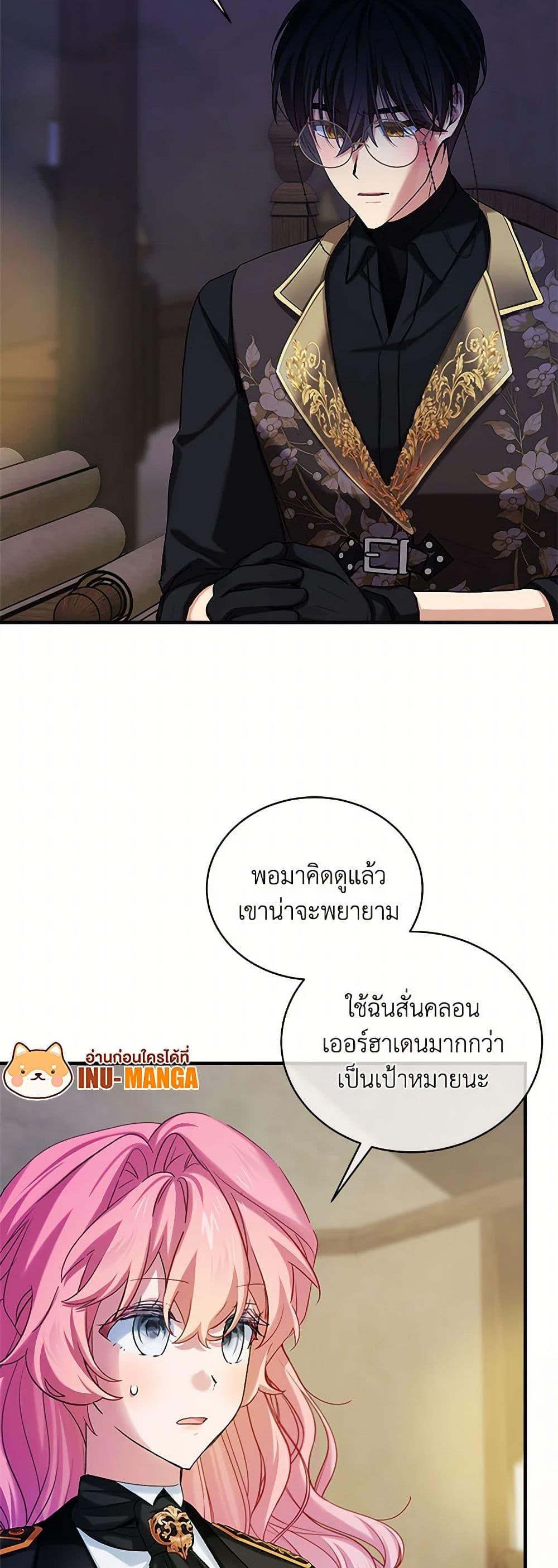 Manga-lc-com อ่านมังงะ อ่านการ์ตูน ออนไลน์ ฟรี The Little Lady Behind the Scenes ตอนที่ 1 2 3 4 5 6 7 8 9 10 11 12 13 14 ฟรี ไม่มีโฆษณา Manga-lc - อ่าน มังงะ อ่าน การ์ตูน ออนไลน์ อ่านมังงะ ฟรี