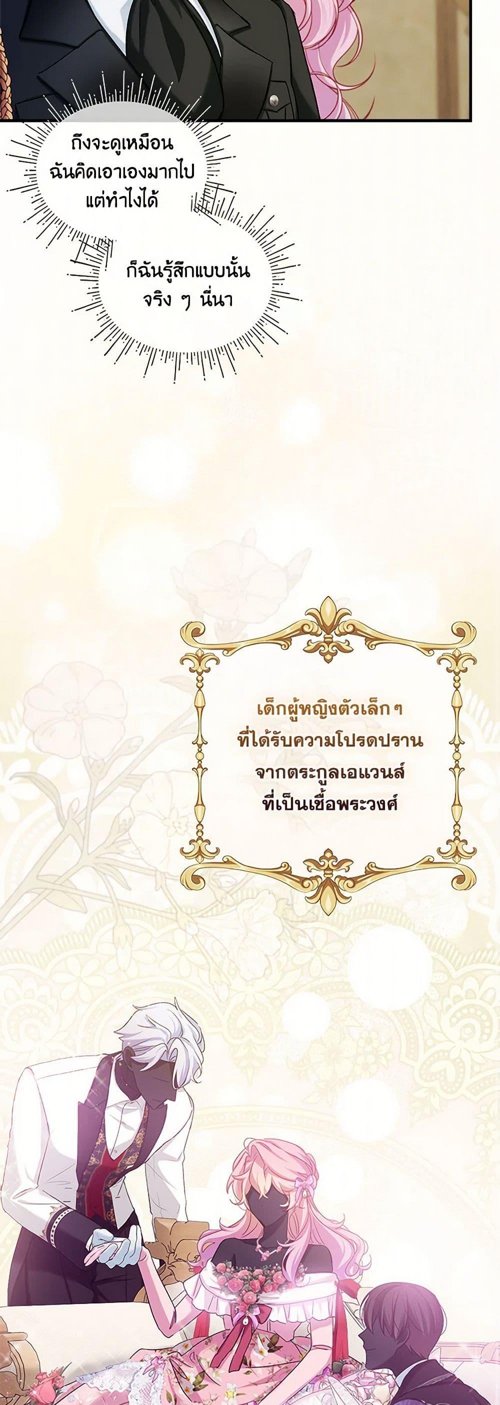 Manga-lc-com อ่านมังงะ อ่านการ์ตูน ออนไลน์ ฟรี The Little Lady Behind the Scenes ตอนที่ 1 2 3 4 5 6 7 8 9 10 11 12 13 14 ฟรี ไม่มีโฆษณา Manga-lc - อ่าน มังงะ อ่าน การ์ตูน ออนไลน์ อ่านมังงะ ฟรี