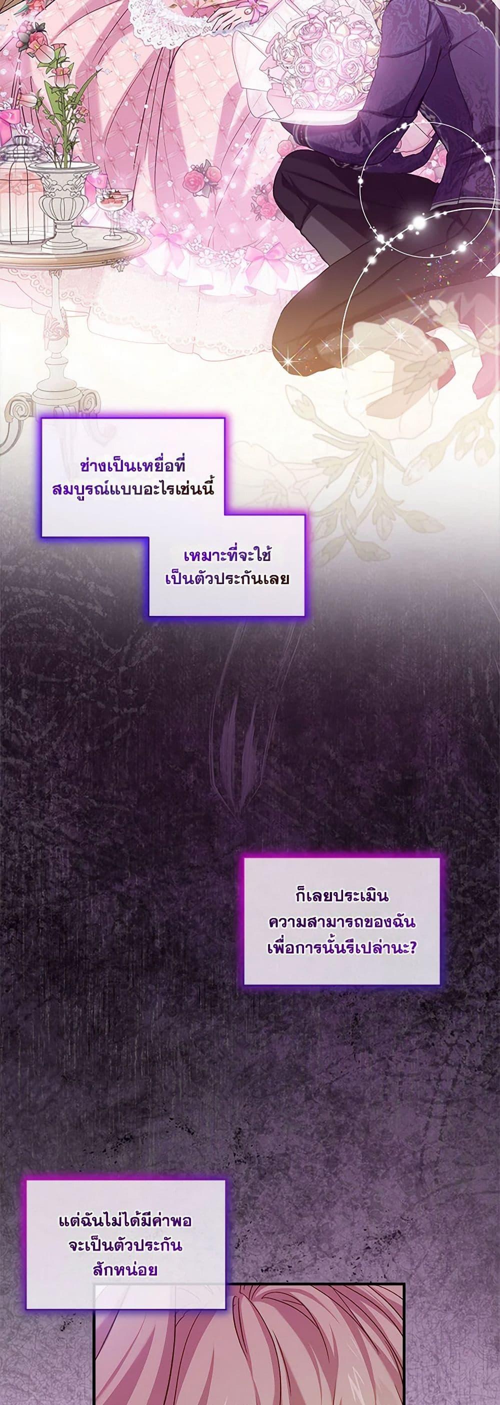 Manga-lc-com อ่านมังงะ อ่านการ์ตูน ออนไลน์ ฟรี The Little Lady Behind the Scenes ตอนที่ 1 2 3 4 5 6 7 8 9 10 11 12 13 14 ฟรี ไม่มีโฆษณา Manga-lc - อ่าน มังงะ อ่าน การ์ตูน ออนไลน์ อ่านมังงะ ฟรี