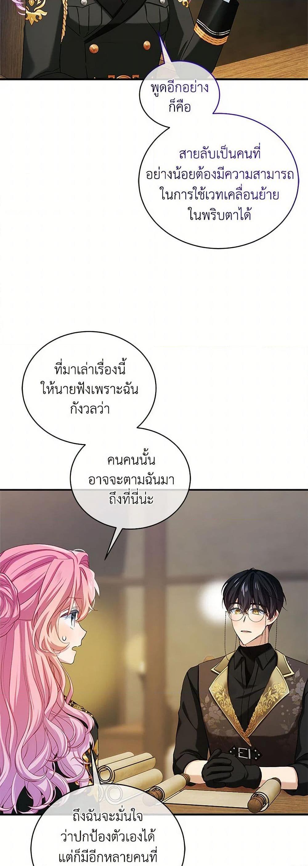 Manga-lc-com อ่านมังงะ อ่านการ์ตูน ออนไลน์ ฟรี The Little Lady Behind the Scenes ตอนที่ 1 2 3 4 5 6 7 8 9 10 11 12 13 14 ฟรี ไม่มีโฆษณา Manga-lc - อ่าน มังงะ อ่าน การ์ตูน ออนไลน์ อ่านมังงะ ฟรี
