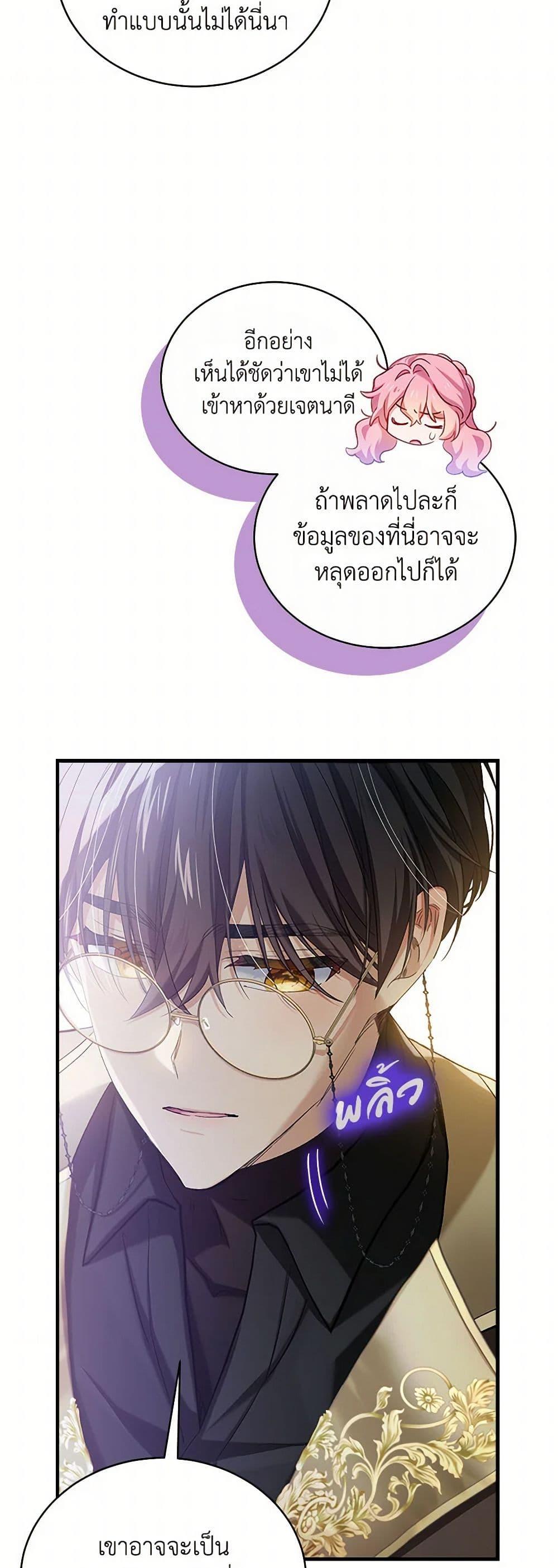 Manga-lc-com อ่านมังงะ อ่านการ์ตูน ออนไลน์ ฟรี The Little Lady Behind the Scenes ตอนที่ 1 2 3 4 5 6 7 8 9 10 11 12 13 14 ฟรี ไม่มีโฆษณา Manga-lc - อ่าน มังงะ อ่าน การ์ตูน ออนไลน์ อ่านมังงะ ฟรี