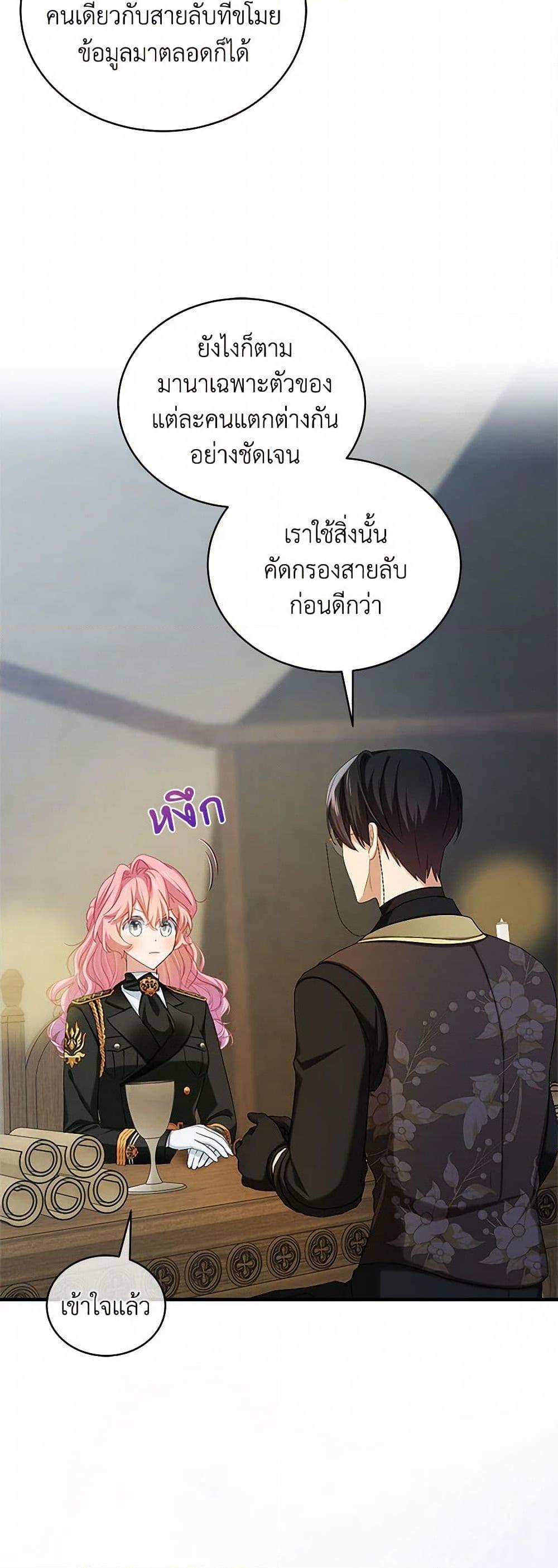 Manga-lc-com อ่านมังงะ อ่านการ์ตูน ออนไลน์ ฟรี The Little Lady Behind the Scenes ตอนที่ 1 2 3 4 5 6 7 8 9 10 11 12 13 14 ฟรี ไม่มีโฆษณา Manga-lc - อ่าน มังงะ อ่าน การ์ตูน ออนไลน์ อ่านมังงะ ฟรี