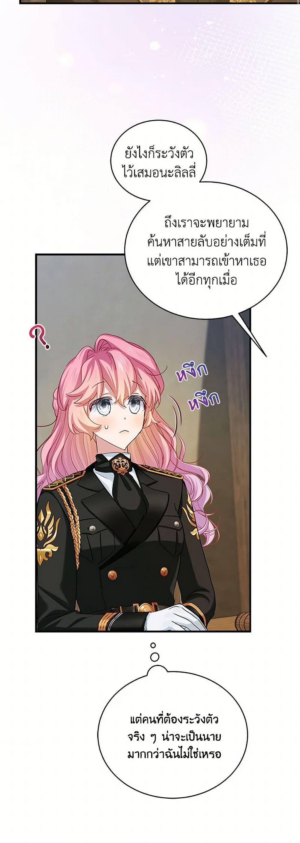 Manga-lc-com อ่านมังงะ อ่านการ์ตูน ออนไลน์ ฟรี The Little Lady Behind the Scenes ตอนที่ 1 2 3 4 5 6 7 8 9 10 11 12 13 14 ฟรี ไม่มีโฆษณา Manga-lc - อ่าน มังงะ อ่าน การ์ตูน ออนไลน์ อ่านมังงะ ฟรี