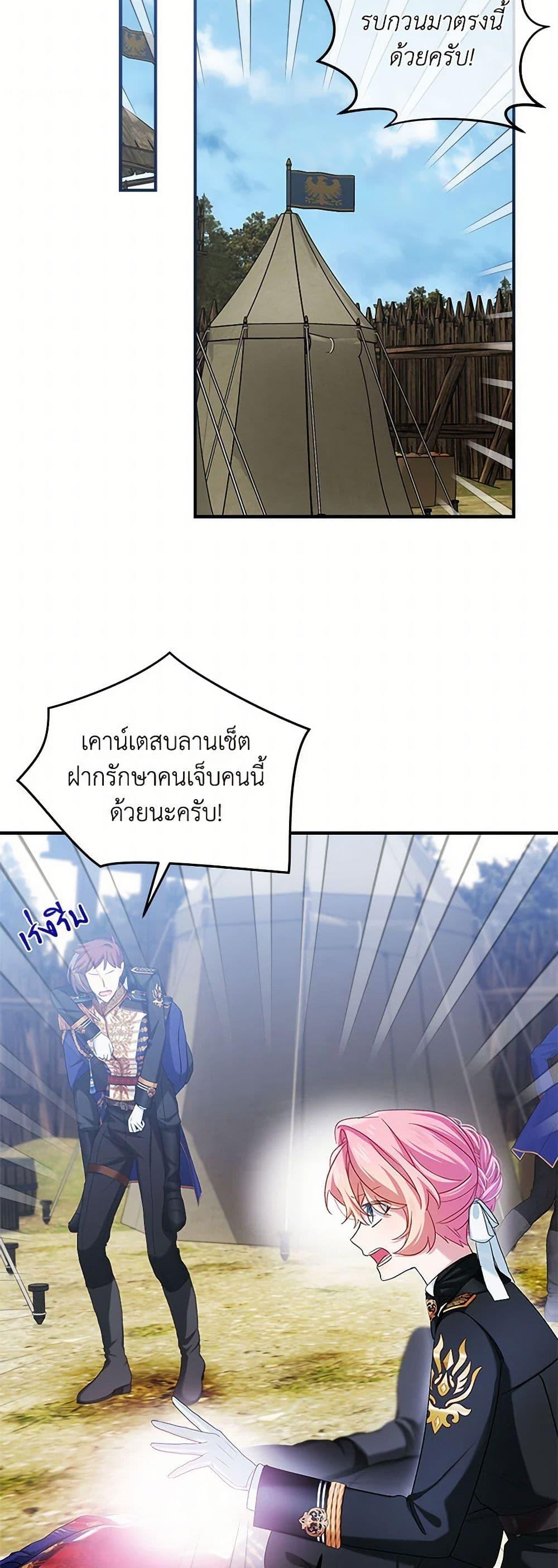 Manga-lc-com อ่านมังงะ อ่านการ์ตูน ออนไลน์ ฟรี The Little Lady Behind the Scenes ตอนที่ 1 2 3 4 5 6 7 8 9 10 11 12 13 14 ฟรี ไม่มีโฆษณา Manga-lc - อ่าน มังงะ อ่าน การ์ตูน ออนไลน์ อ่านมังงะ ฟรี