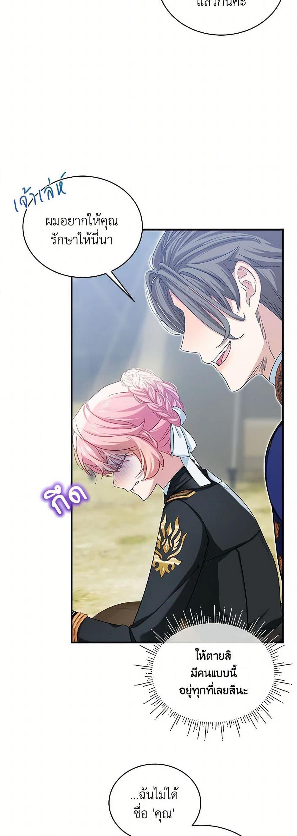 Manga-lc-com อ่านมังงะ อ่านการ์ตูน ออนไลน์ ฟรี The Little Lady Behind the Scenes ตอนที่ 1 2 3 4 5 6 7 8 9 10 11 12 13 14 ฟรี ไม่มีโฆษณา Manga-lc - อ่าน มังงะ อ่าน การ์ตูน ออนไลน์ อ่านมังงะ ฟรี