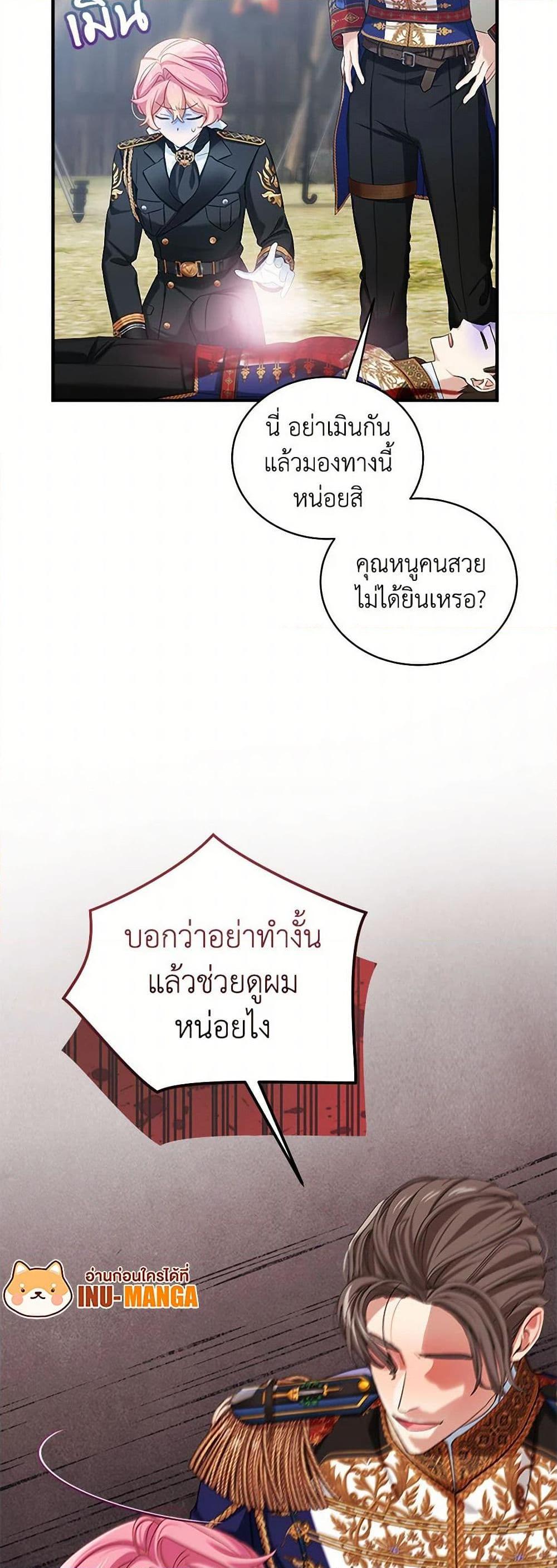 Manga-lc-com อ่านมังงะ อ่านการ์ตูน ออนไลน์ ฟรี The Little Lady Behind the Scenes ตอนที่ 1 2 3 4 5 6 7 8 9 10 11 12 13 14 ฟรี ไม่มีโฆษณา Manga-lc - อ่าน มังงะ อ่าน การ์ตูน ออนไลน์ อ่านมังงะ ฟรี