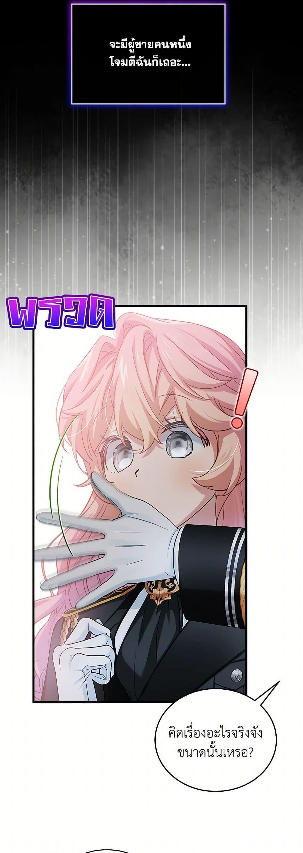 Manga-lc-com อ่านมังงะ อ่านการ์ตูน ออนไลน์ ฟรี The Little Lady Behind the Scenes ตอนที่ 1 2 3 4 5 6 7 8 9 10 11 12 13 14 ฟรี ไม่มีโฆษณา Manga-lc - อ่าน มังงะ อ่าน การ์ตูน ออนไลน์ อ่านมังงะ ฟรี