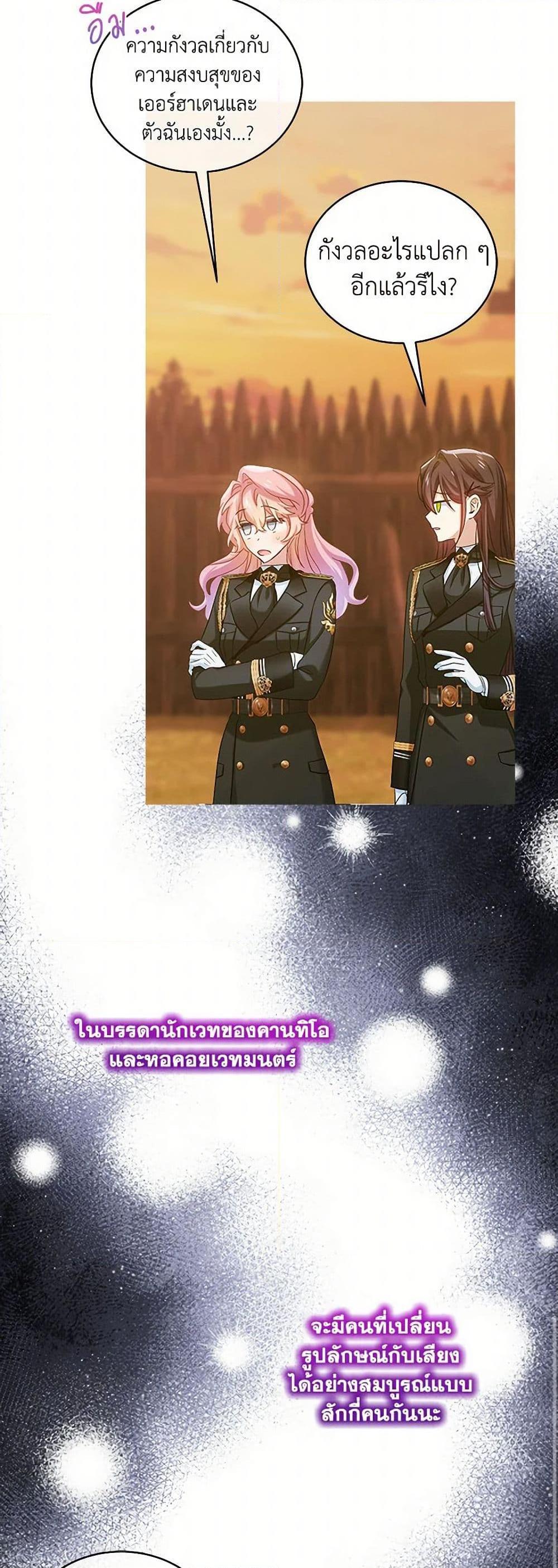 Manga-lc-com อ่านมังงะ อ่านการ์ตูน ออนไลน์ ฟรี The Little Lady Behind the Scenes ตอนที่ 1 2 3 4 5 6 7 8 9 10 11 12 13 14 ฟรี ไม่มีโฆษณา Manga-lc - อ่าน มังงะ อ่าน การ์ตูน ออนไลน์ อ่านมังงะ ฟรี