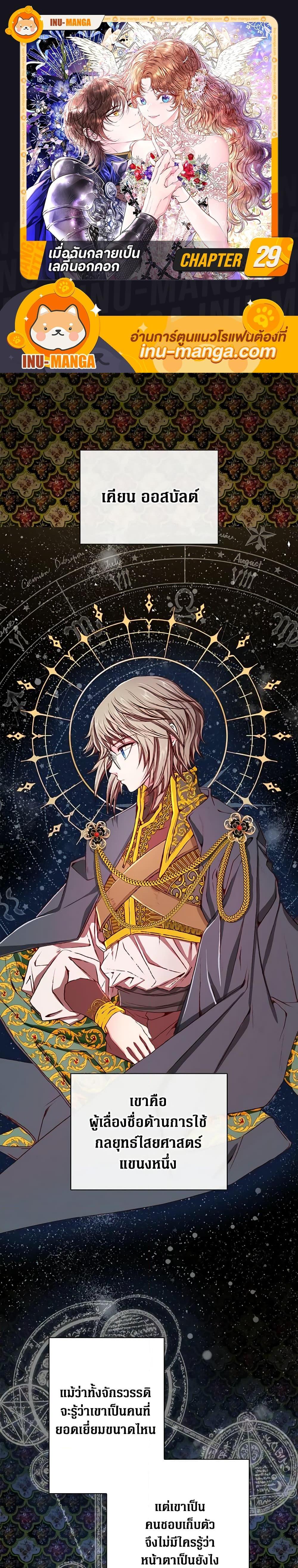 Manga-lc-com อ่านมังงะ อ่านการ์ตูน ออนไลน์ ฟรี I Became the Ugly Lady ตอนที่ 1 2 3 4 5 6 7 8 9 10 11 12 13 14 ฟรี ไม่มีโฆษณา Manga-lc - อ่าน มังงะ อ่าน การ์ตูน ออนไลน์ อ่านมังงะ ฟรี