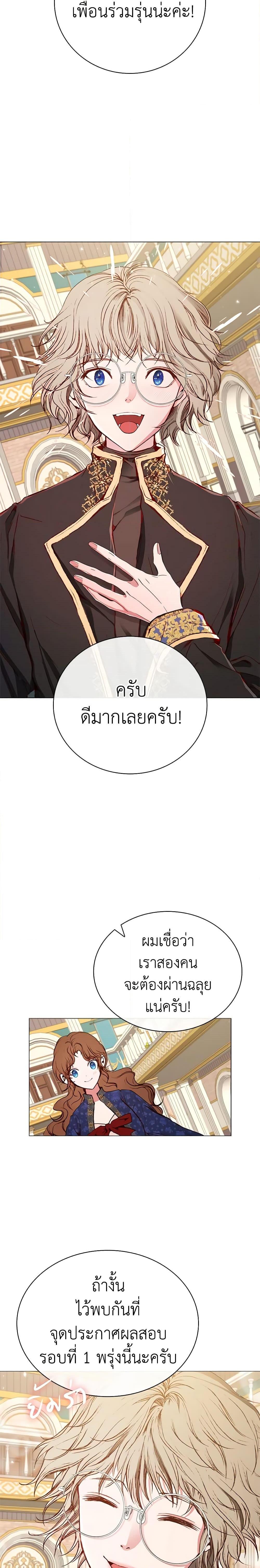 Manga-lc-com อ่านมังงะ อ่านการ์ตูน ออนไลน์ ฟรี I Became the Ugly Lady ตอนที่ 1 2 3 4 5 6 7 8 9 10 11 12 13 14 ฟรี ไม่มีโฆษณา Manga-lc - อ่าน มังงะ อ่าน การ์ตูน ออนไลน์ อ่านมังงะ ฟรี