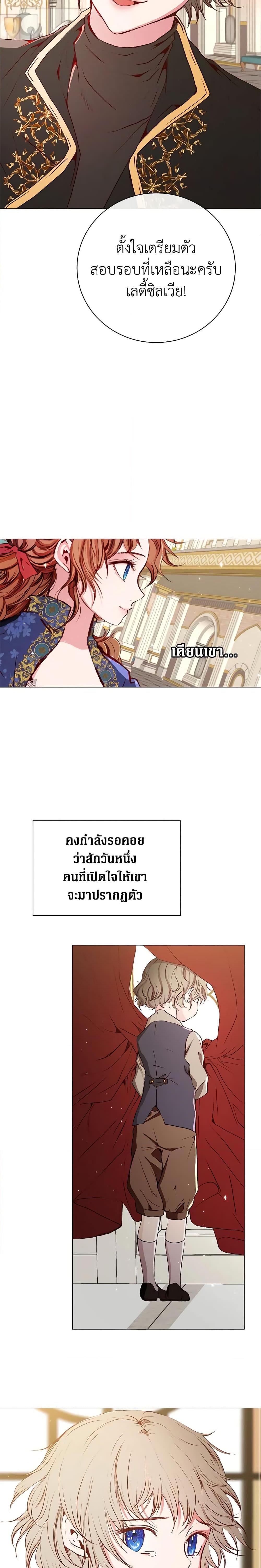 Manga-lc-com อ่านมังงะ อ่านการ์ตูน ออนไลน์ ฟรี I Became the Ugly Lady ตอนที่ 1 2 3 4 5 6 7 8 9 10 11 12 13 14 ฟรี ไม่มีโฆษณา Manga-lc - อ่าน มังงะ อ่าน การ์ตูน ออนไลน์ อ่านมังงะ ฟรี