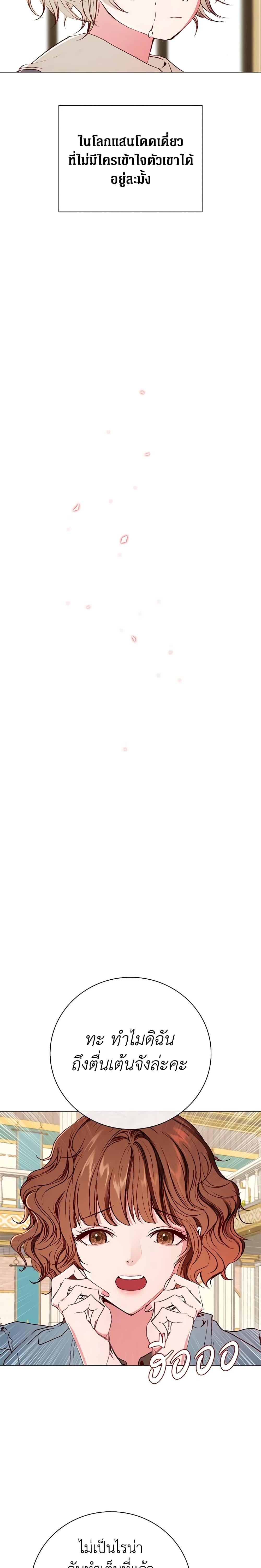 Manga-lc-com อ่านมังงะ อ่านการ์ตูน ออนไลน์ ฟรี I Became the Ugly Lady ตอนที่ 1 2 3 4 5 6 7 8 9 10 11 12 13 14 ฟรี ไม่มีโฆษณา Manga-lc - อ่าน มังงะ อ่าน การ์ตูน ออนไลน์ อ่านมังงะ ฟรี