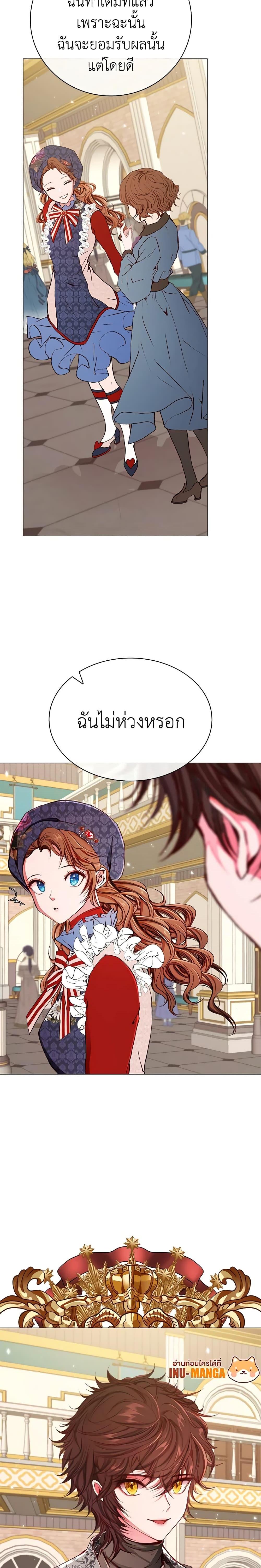 Manga-lc-com อ่านมังงะ อ่านการ์ตูน ออนไลน์ ฟรี I Became the Ugly Lady ตอนที่ 1 2 3 4 5 6 7 8 9 10 11 12 13 14 ฟรี ไม่มีโฆษณา Manga-lc - อ่าน มังงะ อ่าน การ์ตูน ออนไลน์ อ่านมังงะ ฟรี
