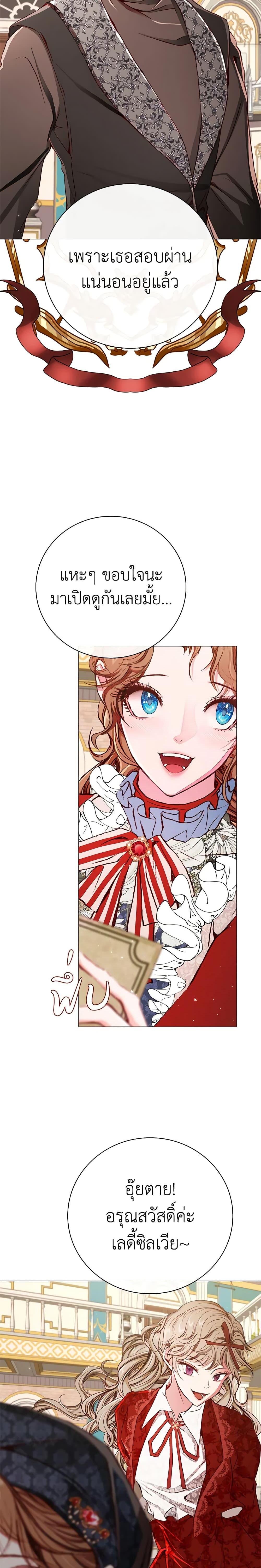 Manga-lc-com อ่านมังงะ อ่านการ์ตูน ออนไลน์ ฟรี I Became the Ugly Lady ตอนที่ 1 2 3 4 5 6 7 8 9 10 11 12 13 14 ฟรี ไม่มีโฆษณา Manga-lc - อ่าน มังงะ อ่าน การ์ตูน ออนไลน์ อ่านมังงะ ฟรี