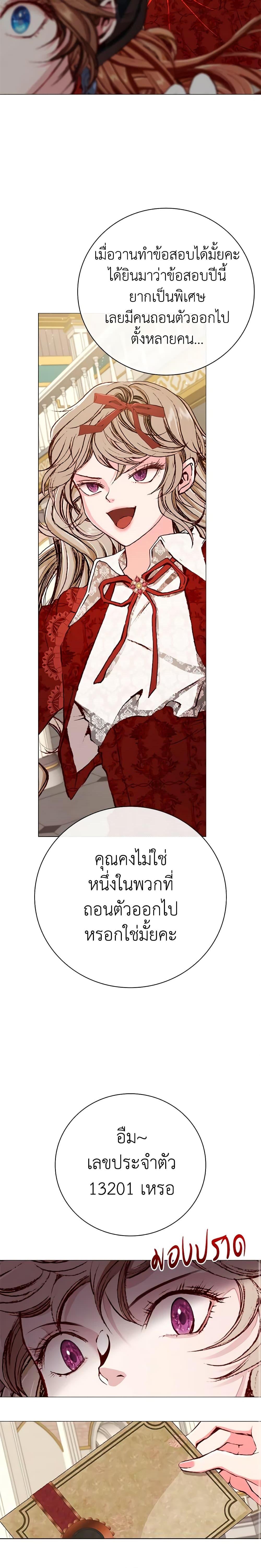 Manga-lc-com อ่านมังงะ อ่านการ์ตูน ออนไลน์ ฟรี I Became the Ugly Lady ตอนที่ 1 2 3 4 5 6 7 8 9 10 11 12 13 14 ฟรี ไม่มีโฆษณา Manga-lc - อ่าน มังงะ อ่าน การ์ตูน ออนไลน์ อ่านมังงะ ฟรี