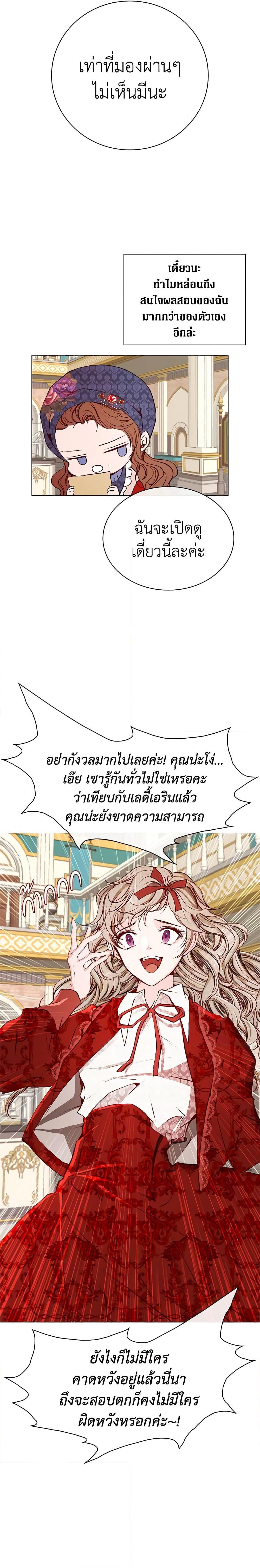 Manga-lc-com อ่านมังงะ อ่านการ์ตูน ออนไลน์ ฟรี I Became the Ugly Lady ตอนที่ 1 2 3 4 5 6 7 8 9 10 11 12 13 14 ฟรี ไม่มีโฆษณา Manga-lc - อ่าน มังงะ อ่าน การ์ตูน ออนไลน์ อ่านมังงะ ฟรี