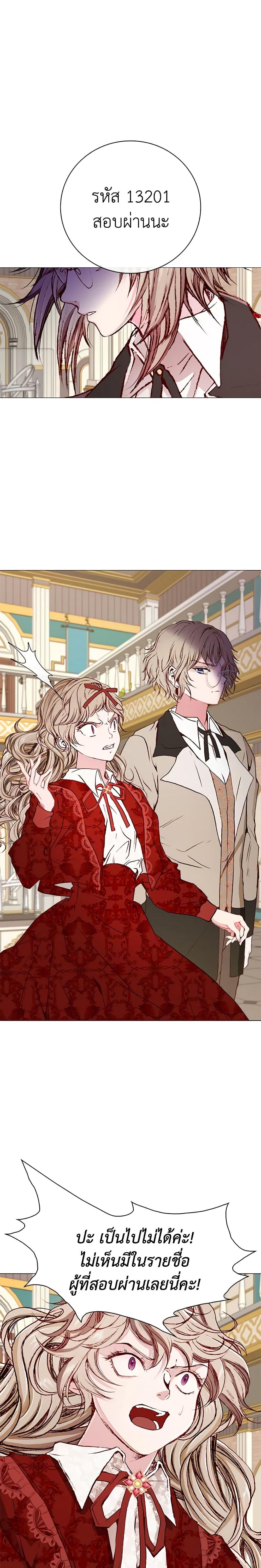 Manga-lc-com อ่านมังงะ อ่านการ์ตูน ออนไลน์ ฟรี I Became the Ugly Lady ตอนที่ 1 2 3 4 5 6 7 8 9 10 11 12 13 14 ฟรี ไม่มีโฆษณา Manga-lc - อ่าน มังงะ อ่าน การ์ตูน ออนไลน์ อ่านมังงะ ฟรี