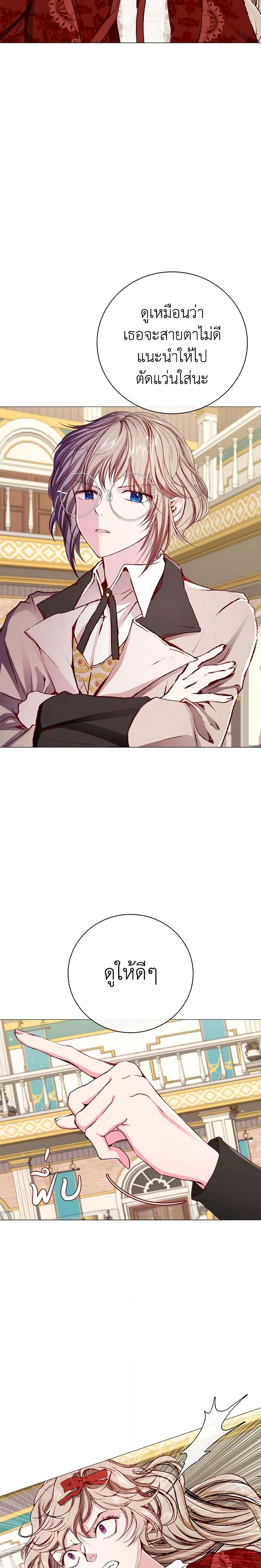 Manga-lc-com อ่านมังงะ อ่านการ์ตูน ออนไลน์ ฟรี I Became the Ugly Lady ตอนที่ 1 2 3 4 5 6 7 8 9 10 11 12 13 14 ฟรี ไม่มีโฆษณา Manga-lc - อ่าน มังงะ อ่าน การ์ตูน ออนไลน์ อ่านมังงะ ฟรี