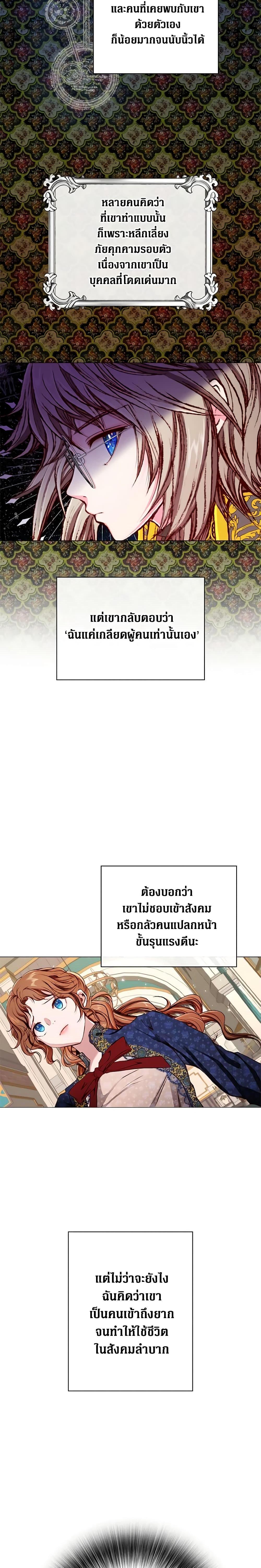 Manga-lc-com อ่านมังงะ อ่านการ์ตูน ออนไลน์ ฟรี I Became the Ugly Lady ตอนที่ 1 2 3 4 5 6 7 8 9 10 11 12 13 14 ฟรี ไม่มีโฆษณา Manga-lc - อ่าน มังงะ อ่าน การ์ตูน ออนไลน์ อ่านมังงะ ฟรี