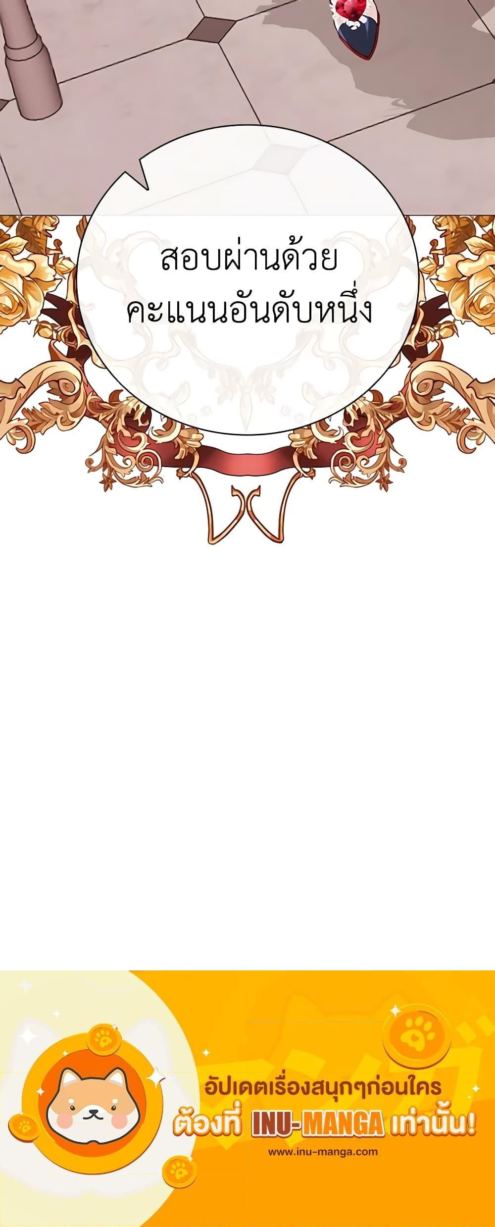 Manga-lc-com อ่านมังงะ อ่านการ์ตูน ออนไลน์ ฟรี I Became the Ugly Lady ตอนที่ 1 2 3 4 5 6 7 8 9 10 11 12 13 14 ฟรี ไม่มีโฆษณา Manga-lc - อ่าน มังงะ อ่าน การ์ตูน ออนไลน์ อ่านมังงะ ฟรี