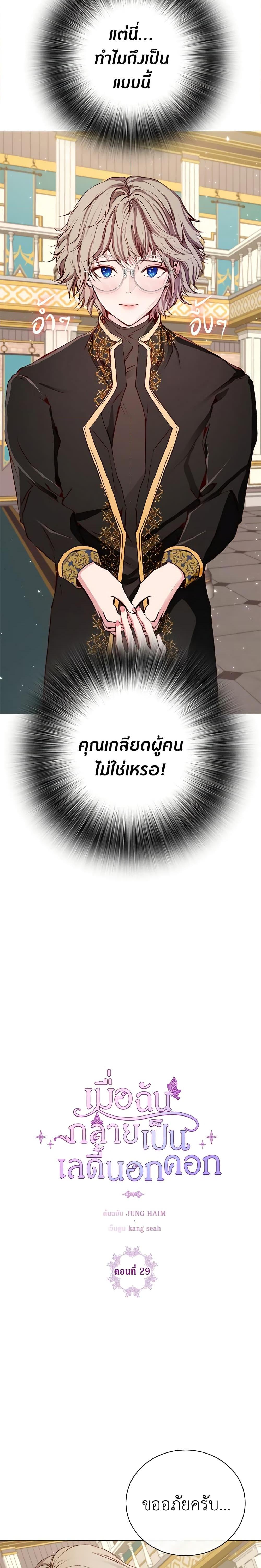 Manga-lc-com อ่านมังงะ อ่านการ์ตูน ออนไลน์ ฟรี I Became the Ugly Lady ตอนที่ 1 2 3 4 5 6 7 8 9 10 11 12 13 14 ฟรี ไม่มีโฆษณา Manga-lc - อ่าน มังงะ อ่าน การ์ตูน ออนไลน์ อ่านมังงะ ฟรี