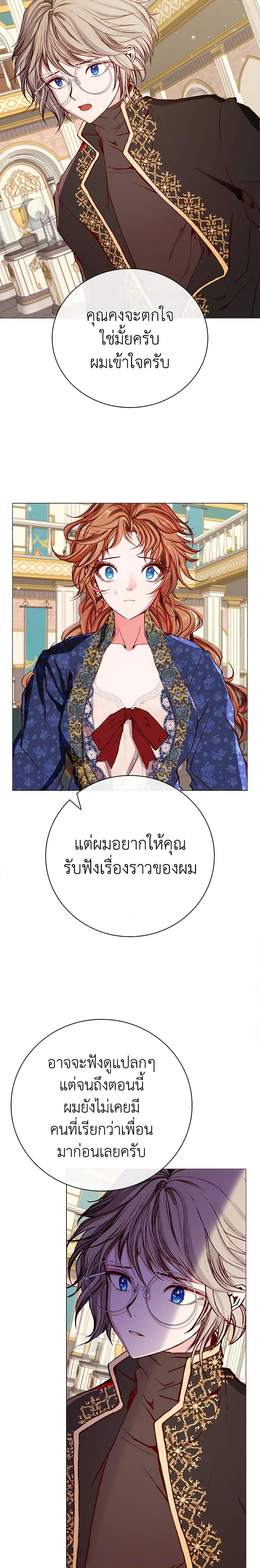 Manga-lc-com อ่านมังงะ อ่านการ์ตูน ออนไลน์ ฟรี I Became the Ugly Lady ตอนที่ 1 2 3 4 5 6 7 8 9 10 11 12 13 14 ฟรี ไม่มีโฆษณา Manga-lc - อ่าน มังงะ อ่าน การ์ตูน ออนไลน์ อ่านมังงะ ฟรี