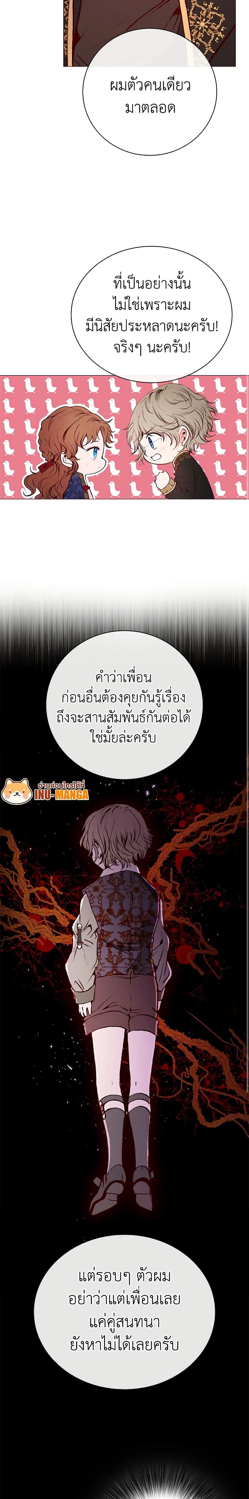 Manga-lc-com อ่านมังงะ อ่านการ์ตูน ออนไลน์ ฟรี I Became the Ugly Lady ตอนที่ 1 2 3 4 5 6 7 8 9 10 11 12 13 14 ฟรี ไม่มีโฆษณา Manga-lc - อ่าน มังงะ อ่าน การ์ตูน ออนไลน์ อ่านมังงะ ฟรี