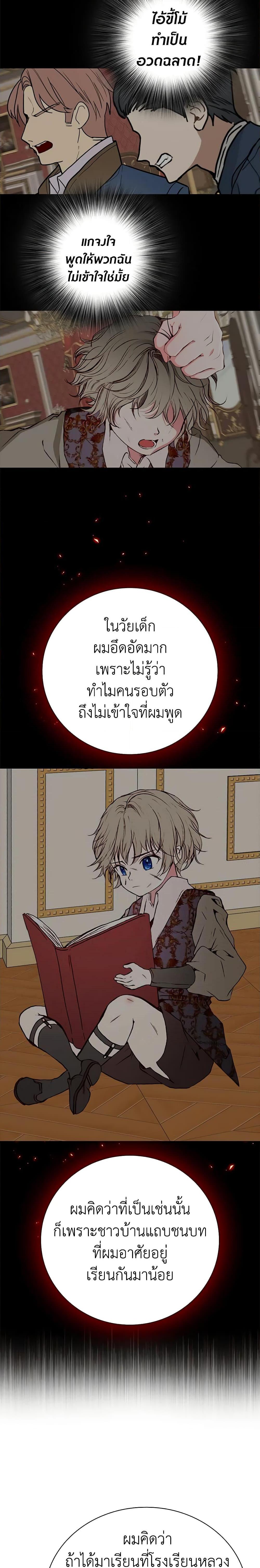 Manga-lc-com อ่านมังงะ อ่านการ์ตูน ออนไลน์ ฟรี I Became the Ugly Lady ตอนที่ 1 2 3 4 5 6 7 8 9 10 11 12 13 14 ฟรี ไม่มีโฆษณา Manga-lc - อ่าน มังงะ อ่าน การ์ตูน ออนไลน์ อ่านมังงะ ฟรี