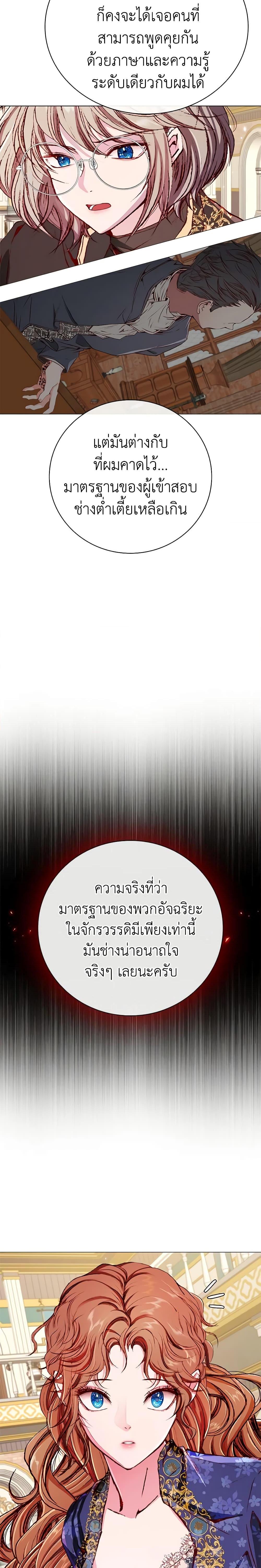 Manga-lc-com อ่านมังงะ อ่านการ์ตูน ออนไลน์ ฟรี I Became the Ugly Lady ตอนที่ 1 2 3 4 5 6 7 8 9 10 11 12 13 14 ฟรี ไม่มีโฆษณา Manga-lc - อ่าน มังงะ อ่าน การ์ตูน ออนไลน์ อ่านมังงะ ฟรี