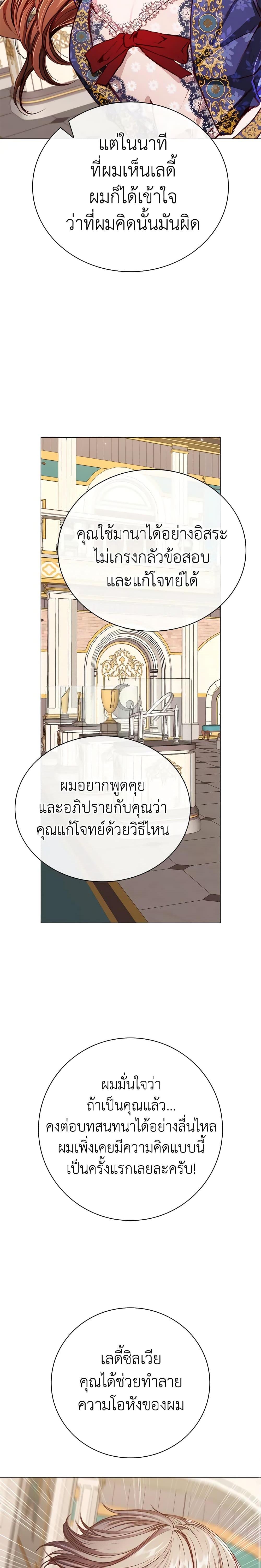 Manga-lc-com อ่านมังงะ อ่านการ์ตูน ออนไลน์ ฟรี I Became the Ugly Lady ตอนที่ 1 2 3 4 5 6 7 8 9 10 11 12 13 14 ฟรี ไม่มีโฆษณา Manga-lc - อ่าน มังงะ อ่าน การ์ตูน ออนไลน์ อ่านมังงะ ฟรี