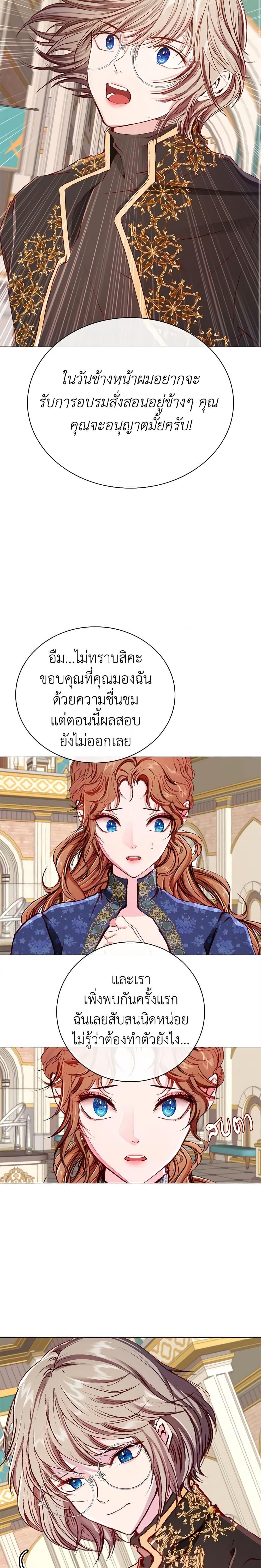 Manga-lc-com อ่านมังงะ อ่านการ์ตูน ออนไลน์ ฟรี I Became the Ugly Lady ตอนที่ 1 2 3 4 5 6 7 8 9 10 11 12 13 14 ฟรี ไม่มีโฆษณา Manga-lc - อ่าน มังงะ อ่าน การ์ตูน ออนไลน์ อ่านมังงะ ฟรี