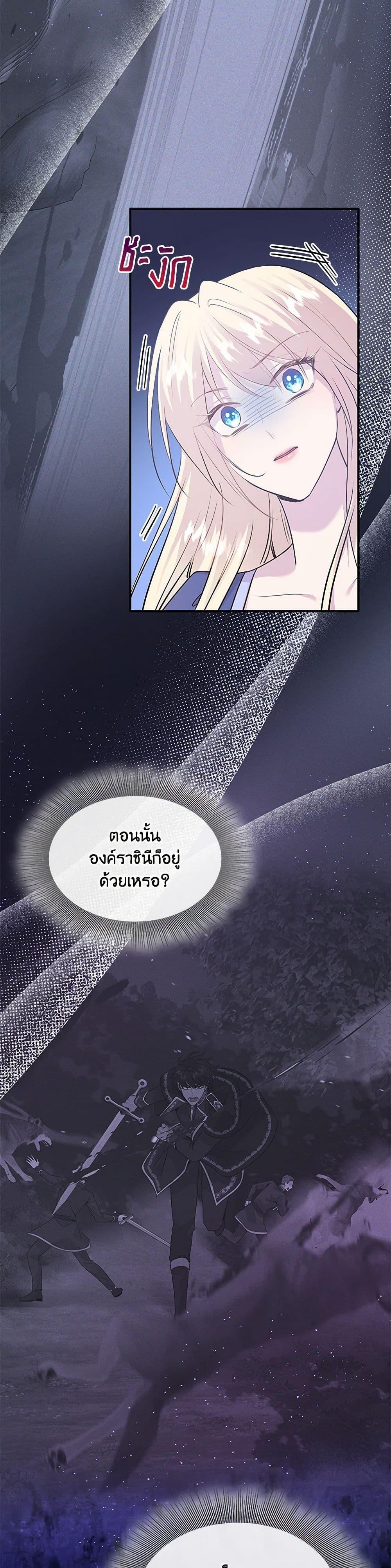 Manga-lc-com อ่านมังงะ อ่านการ์ตูน ออนไลน์ ฟรี Marriage and Sword ตอนที่ 1 2 3 4 5 6 7 8 9 10 11 12 13 14 ฟรี ไม่มีโฆษณา Manga-lc - อ่าน มังงะ อ่าน การ์ตูน ออนไลน์ อ่านมังงะ ฟรี
