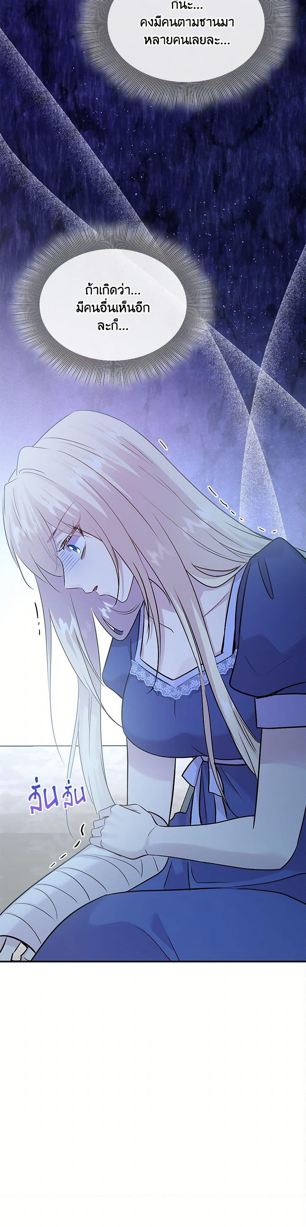 Manga-lc-com อ่านมังงะ อ่านการ์ตูน ออนไลน์ ฟรี Marriage and Sword ตอนที่ 1 2 3 4 5 6 7 8 9 10 11 12 13 14 ฟรี ไม่มีโฆษณา Manga-lc - อ่าน มังงะ อ่าน การ์ตูน ออนไลน์ อ่านมังงะ ฟรี